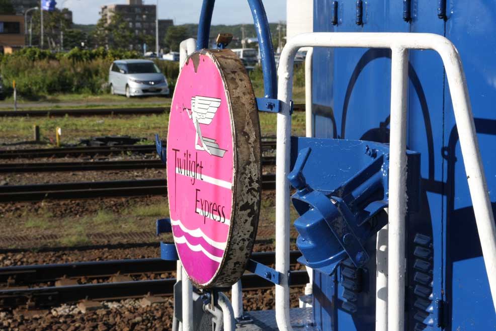 寝台特急DD51専用機重連「トワイライトエクスプレス」のヘッドマーク　室蘭本線苫小牧駅