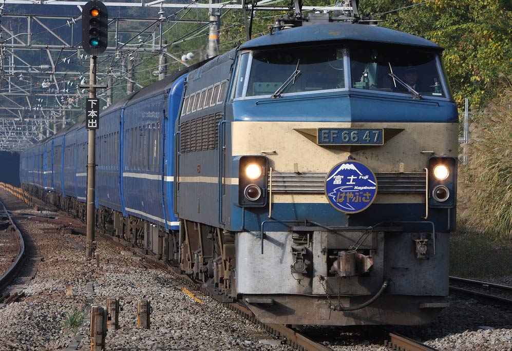 EF66牽引寝台特急「富士・はやぶさ」 東海道本線函南駅入線