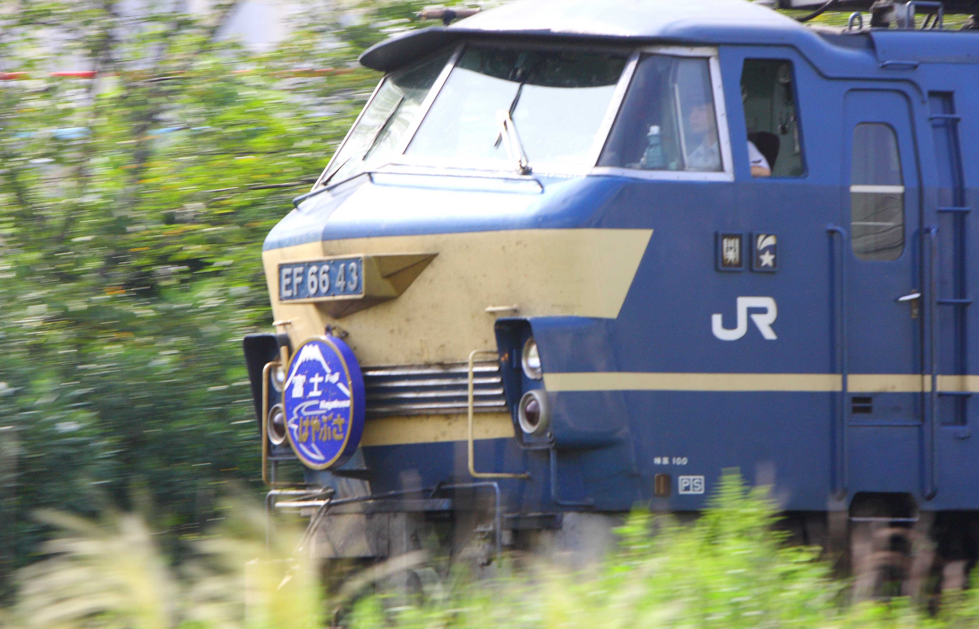 EF66牽引寝台特急「富士・はやぶさ」 東海道本線戸塚-東戸塚