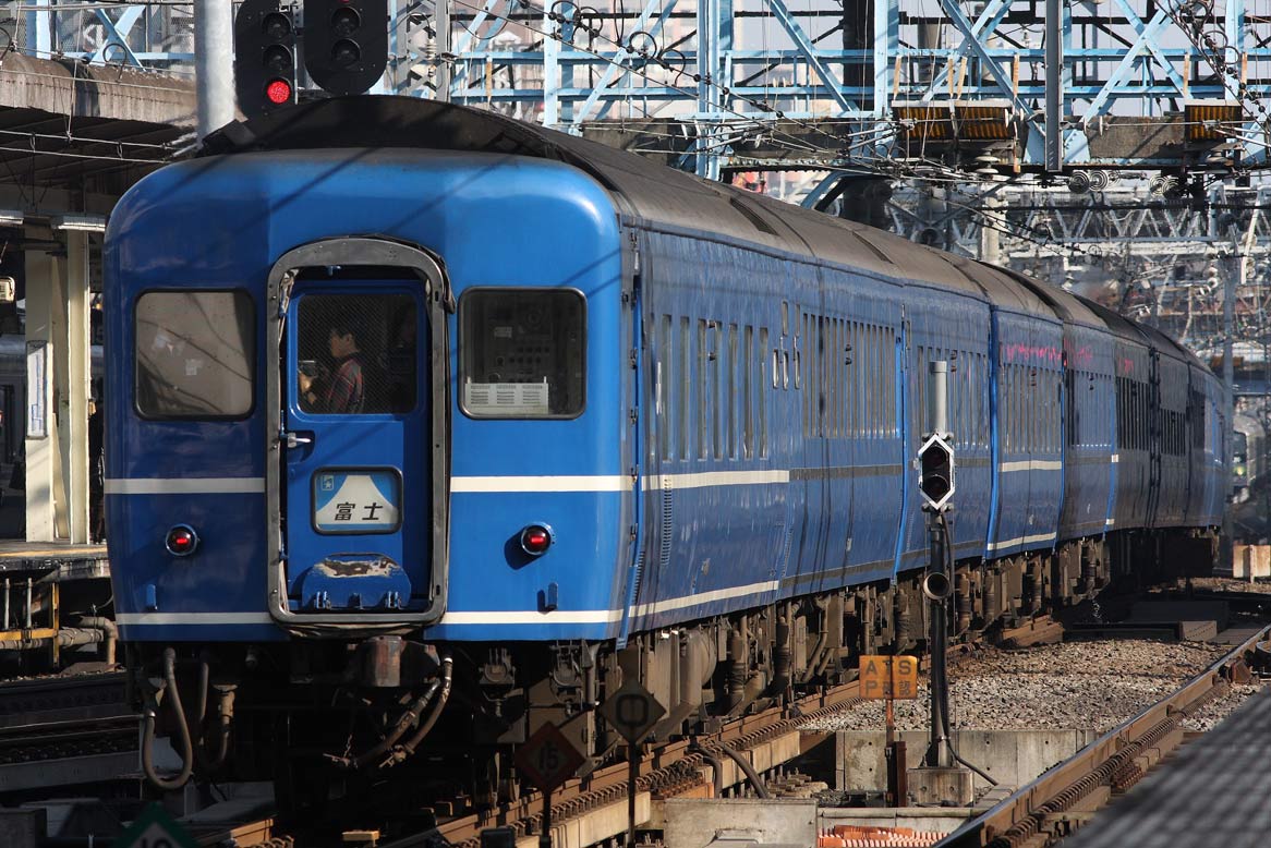 14系寝台客車「富士」東海道本線横浜駅