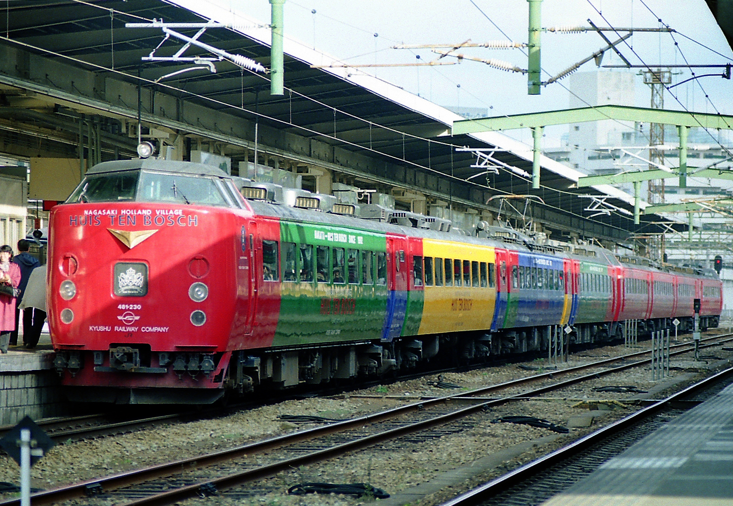 博多駅　485系ハウステンボス色・特急「ハウステンボス・みどり」