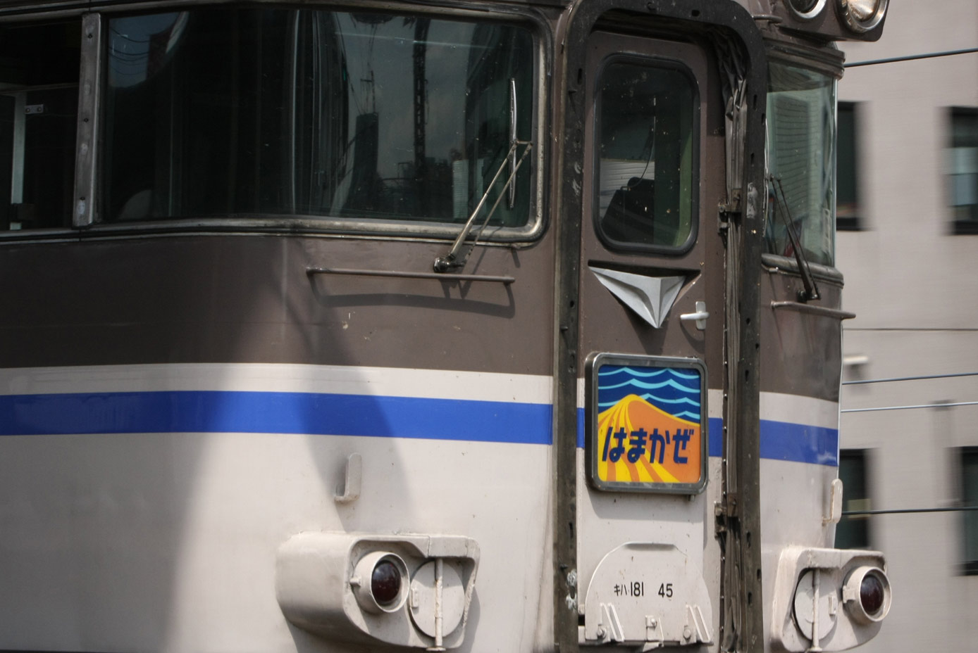 東海道本線元町駅　キハ181系特急「はまかぜ」