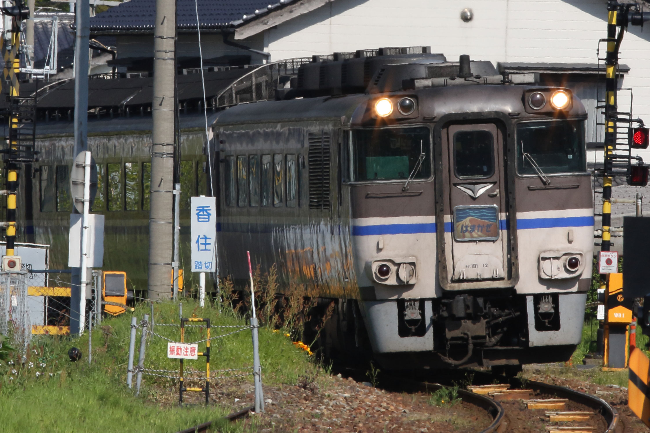 山陰本線香住駅入線　キハ181系特急「はまかぜ」