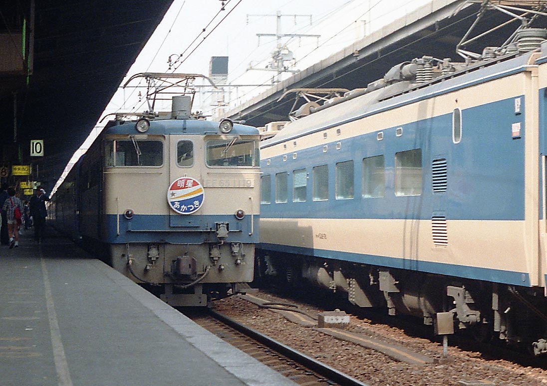 大阪駅　EF65PF牽引寝台特急「明星・あかつき」